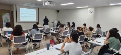 지역자율형사회서비스 투자사업 제공기관 종사자 교육 [MMPI-2 중심 심리평가의 이해]